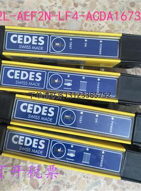 询价原装进口瑞电士CEDES  SWISS MADE光幕  S2L-AEF2N-LF4-ACDA1