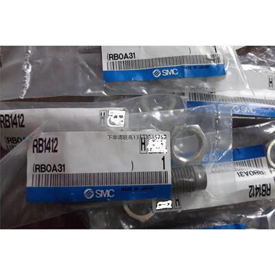 询价现货SMC正品全新原装