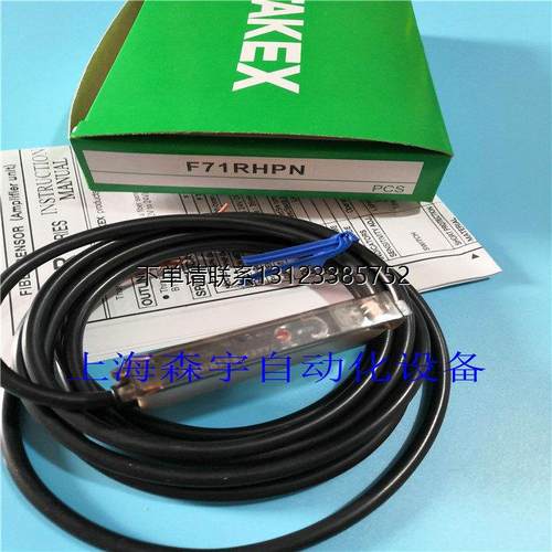 询价原装正品TAKEX竹中