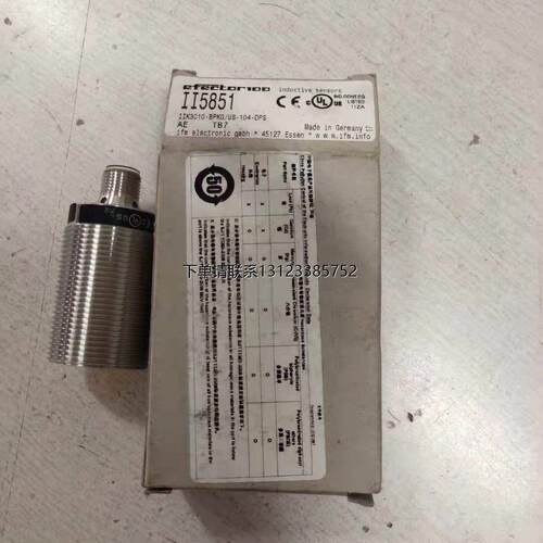 询价全新正品IFM易福门接