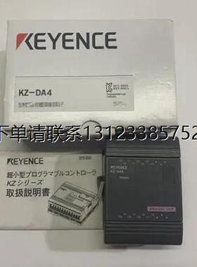 询价KEYENCE基恩士现货原装模块KZ-40T  KZ-8ER KZ-8EYT KZ-DA4