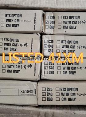 询价原装进口XANTREX电源模组 LISTED 41XM 工业用电源现货 可开