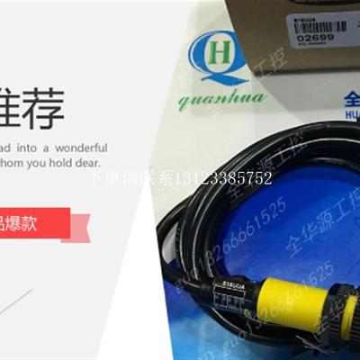 {银河工控}询价火焰探测器C7027A 1023 C7027A 1049 原装全新Hone