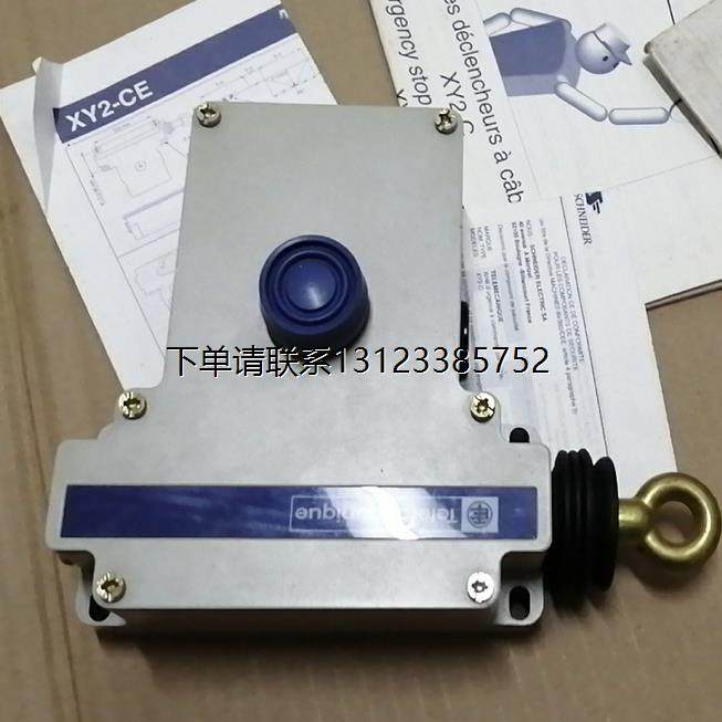 询价现货schneider法国施耐德 开关传感器 XY2CE1A270/A290