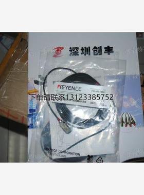 询价日本基恩士keyence  光电开关 PR-MB30N1、PR-MB30N3