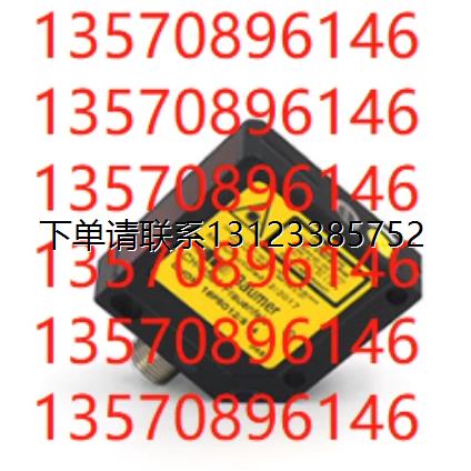 询价议价 -Baumer 堡盟   OHDM 16P5012/S14  -漫反射式光电传感