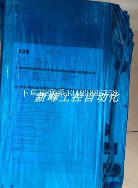 {银河工控}询价ACBU-A1  风电备件Crowbar 3AFE68312574 DRIVE