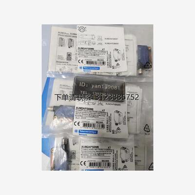 询价议价   特勒美科  光电开关  XUM2APSBL2/XUM2APSBM8 全新正