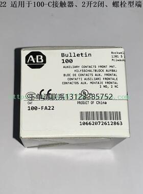 询价Allen-Bradley 辅助开关 100-FA22 100-FA31 100-FA40