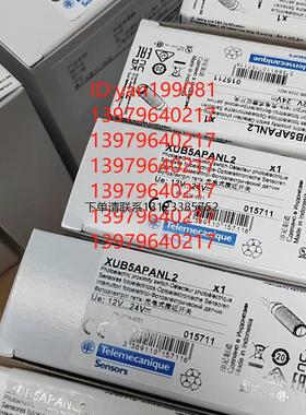 询价议价   Telemecanique 特勒美科  XUB5APANL2 漫反射式光电传