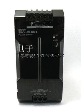 询价正品开关电源S8VK-C24024 S8VK-C06024  现货