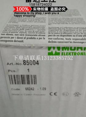 {银河工控}询价全新原装正品德国MURR开关电源 85001 85002