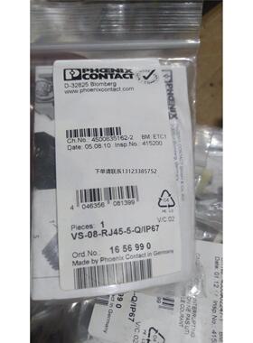 询价VS-08-RJ45-5-Q/IP67菲尼克斯1656990菲尼克斯1405141