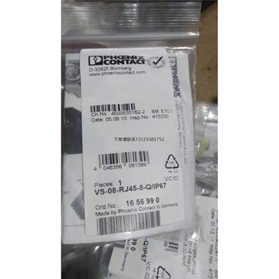 询价VS-08-RJ45Q/IP67菲