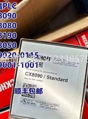 询价倍福PLC模块 CX8090 CX8080 CX8190 CX9020 XC8180 CX9001-10