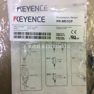 G42N议价 {银河工控}询价基恩士KEYENCE全新PR M51CP