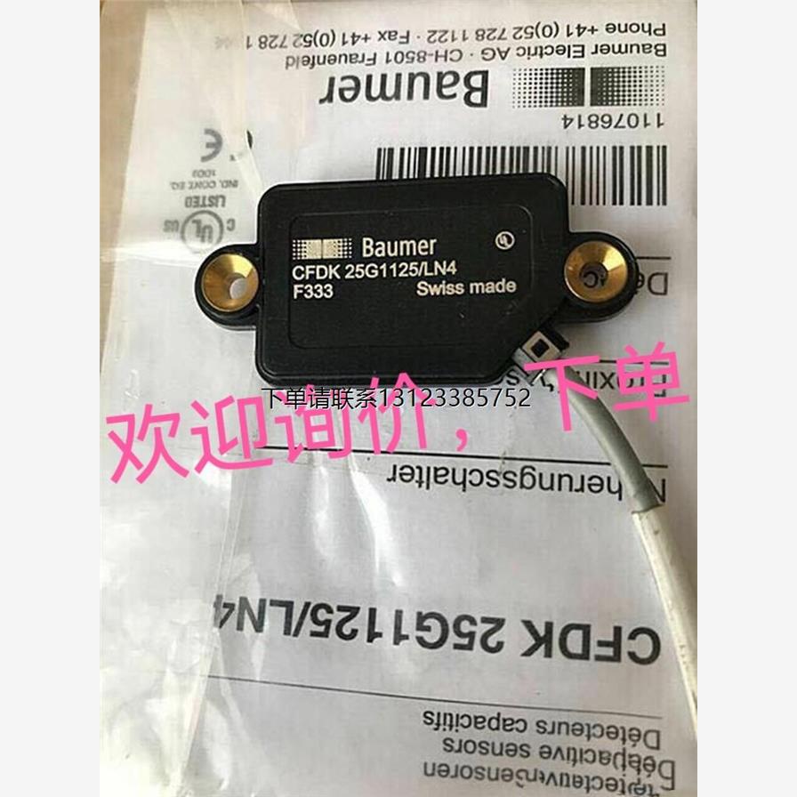 询价WL4S-3F3130CFDK25