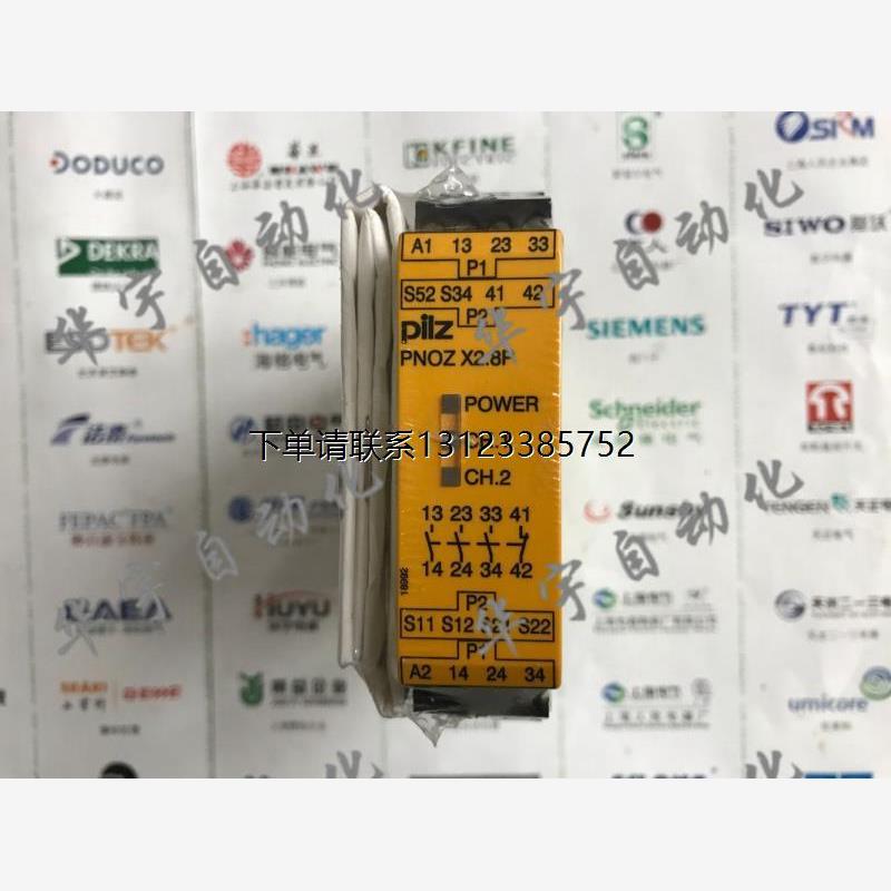 询价皮尔兹安全继电器 PNOZ X2.8P 24VACDC 3n/o 1n/c 777301 777