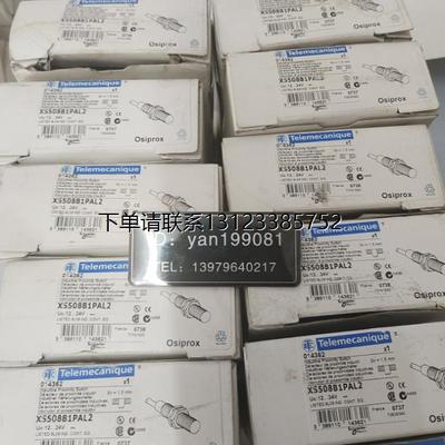 询价议价    特勒美科  接近开关 XS508B1PAL2/XS512B1PAL2  全新