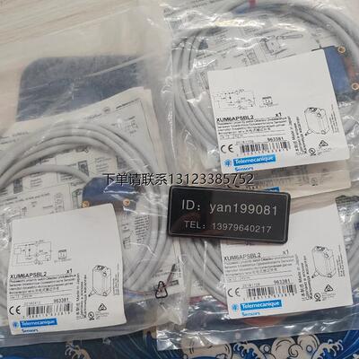 询价优价特勒美科XUM6A