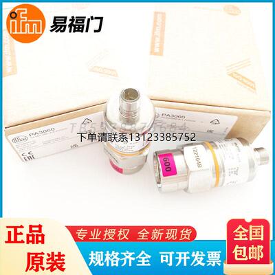 询价易福门PA3224/852609