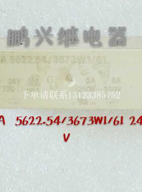 {银河工控}询价OA  5622.54/3673W1/61 24V正品拆