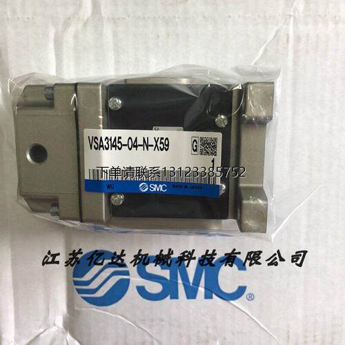 询价VS4124-X68A35N9MC
