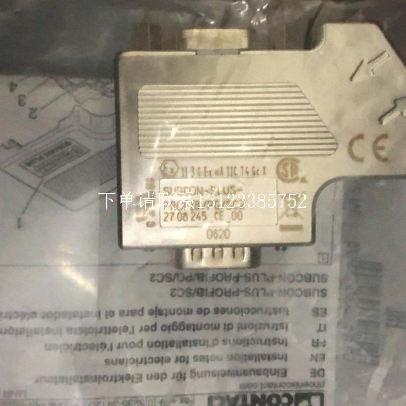 {银河工控}询价全新原装连接器 SUBCON-PLUS-PROFIB/PG/S