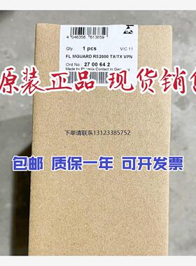询价菲尼克斯全新正品 路由器 -FL MGUARD RS2000 TX/TX VPN 2700
