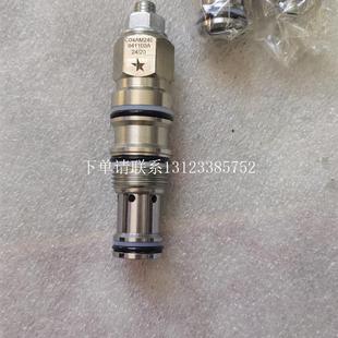 正品 全新原装 阀平衡阀C04AM240041100A {银河工控}询价插装