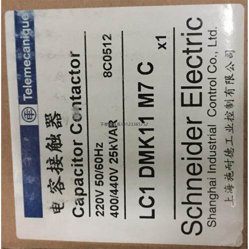 询价施耐德schneider切