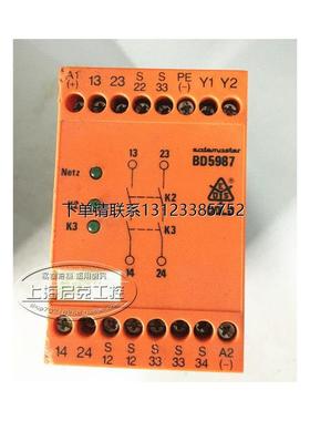询价多德DOLD安全继电器 BD5987 BD5987.02电梯配件0037332 DC24V