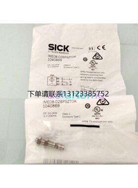 询价原装正品德国西克SICK接近开关IME08-02BPSZT0K IME08-02BPSZ
