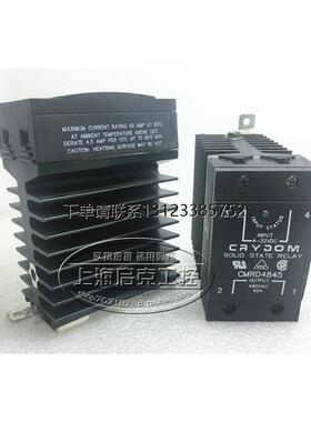 询价原装快达CRYDOM固态继电器 CMRD4845  CMRD4865 现货