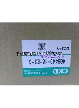 询价CKDHK1-80J/4GA329-C8-E23-3/STR2-M-20-60/SAB3A-25A-0