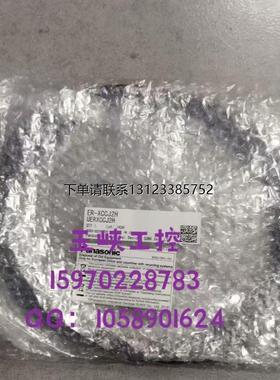 询价议价 线缆 ER-XC02 ER-XCC2 ER-XCCJ2H ER-X048/X046