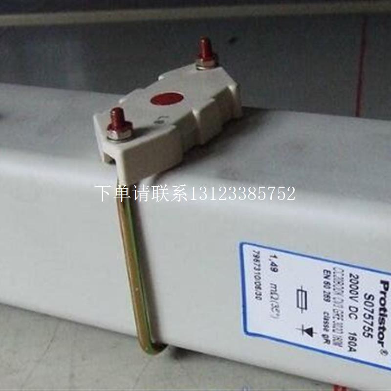 {银河工控}询价ferraz 直流熔断器D120SC20C63QF - P079455 2000