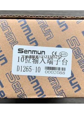 询价原装 正品 三铭10位输入端子台 D1265-10