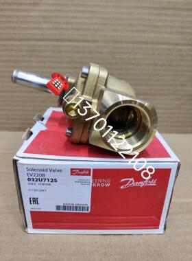 询价Danfoss丹佛斯EV220B两位两通电磁阀032U7120/7125/7132/7150