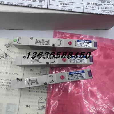 询价日本KOGANEI电磁阀