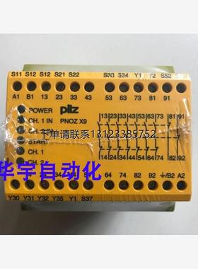 询价原装正品PILZ 774606安全继电器PNOZ X9 200-230VAC 24VDC