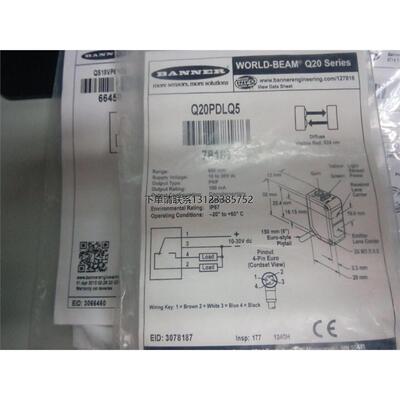 询价Q20PDLQ5美国邦纳