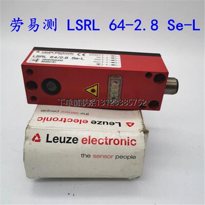 询价劳易测 LSRL 64-2.8 SE-L 传感器50080151 质保一年