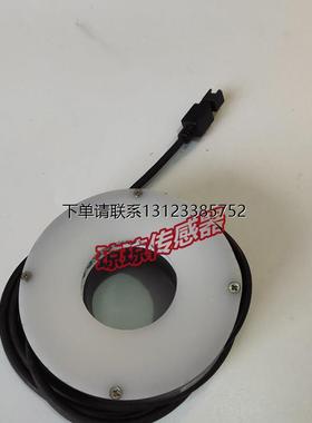 询价白色背光光源传感器DN-7200R-24V-W