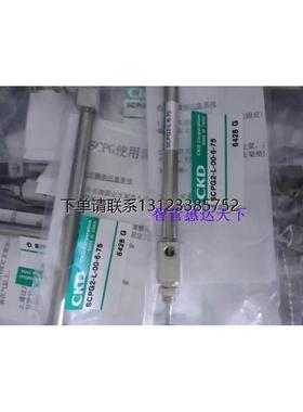 询价CKD总4GD230-C6-E2C-3/4JA229-06-E23-3/ 4JA229-06-E21-