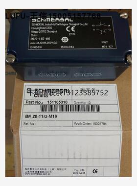 询价BN 20-11RZ-M16 施迈赛磁开关全新原装现货包邮