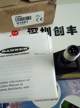 询价美国邦纳原装传感器LE250I LE250IQ
