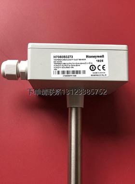 询价美国HONEYWELL霍尼韦尔HSH-DM3M-E替代H7080B3273温湿度变送
