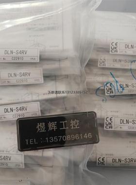 询价特价 TAKEX竹中 DLN-S3RV/DLN-S4RV/DLN-S5RV/DLN-S10RV/S15R