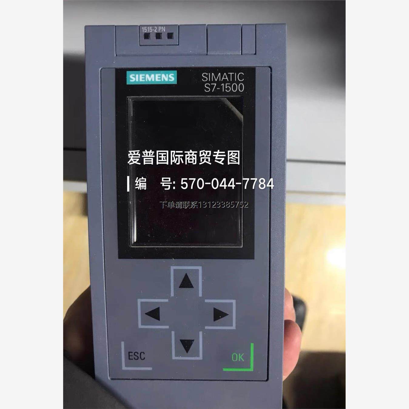 询价西门子1515-2PN  6ES7 515-2AM01-0AB0  6ES7 515-2AM02-0AB0